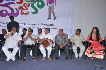 Eluka Majaka Movie Logo Launch